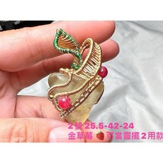 淨體利比亞黃金隕石墜飾，銅底包金設計，提升個人魅力與能量，守護身心靈健康, 1個, 2號