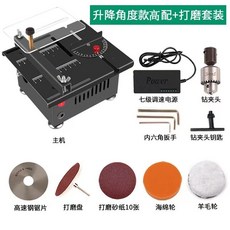 小型切割機 角度切割 可升降 木工鋸微型桌面切割機, 1個, 升降打磨角度款高配