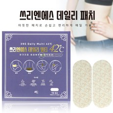 이메디샵 티에스데일리패치멀티 슬림패치 뱃살온열패치 바디패치 복부패치 다리허리팔뚝 멀티슬림패치 붙이는핫팩, 1개, 10개입