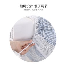 116豆豆購物 電風扇防護罩 14吋大電風扇保護罩 防夾安全網 可調節開口 e發票, 1個, 安全網-抽繩款-小號-14-16吋-白色