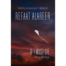 (영문도서) If I Must Die: Poetry and Prose Hardcover, OR Books, English, 9781682196212