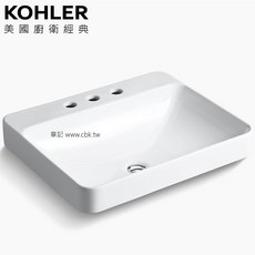 KOHLER Forefront 檯面盆 K-2660X-8-0 (58.5cm), 1個