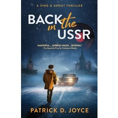 (영문도서) Back in the USSR Paperback, Spy Pond Press, English, 9798986169910