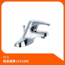 和成HCG 臉盆龍頭LF3199E 單孔冷熱水龍頭 面盆水龍頭 洗臉盆龍頭, 1個