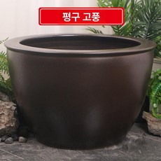 특대형 도자기 금붕어 연꽃 수생 수조 정원, 40x40x28cm 지름 40cm높이 28cm, 1개, 평구 고풍