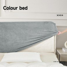 침대 머리맡 커버 방묘 방지 소프트 보호, 뉴트럴그레이