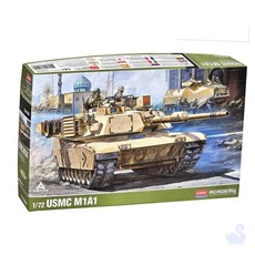 NS 탱크프라모델 탱크조립 M1A1 밀리터리프라모델 아카데미프라모델
