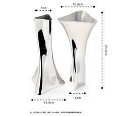 现代简约不锈钢镜面插花花器摆件玄关茶几客厅办公室家居软装饰品, 大口（B款）23.5*10.5cm