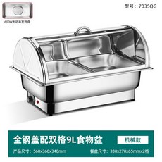 가열 푸드워머 접시 한식 상품 잡채 웨딩홀 용기 핫 스텐 A형뚜껑+1칸 9L모델, 8