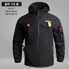 ANYOU 남성용 겨울 기모 방한복 방풍 방수 작업복 겨울 아웃도어 보온 방한복