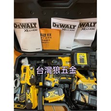 得偉 DEWALT DCF887起子機 DCH133四溝三用鎚鑽 DCG405砂輪機 台灣公司貨, 1個