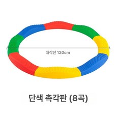 워블 보드 스텝핑스톤 놀이 홈트레이닝 징검다리 활동, 1개