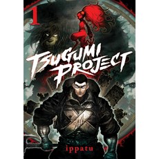 (영문도서) Tsugumi Project 1 Paperback, Kodansha Comics, English, 9781646517893