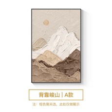 大芬村 客廳裝飾畫 侘寂風 沙發背景牆掛畫 肌理畫, 1個, B款【純手繪+鋁合金黑框】,20*80CM【100%純手繪立體油畫】
