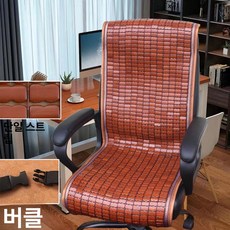 대나무 컴퓨터 의자 침실 사무용 흔들 간이 등받이, 내로우 커피