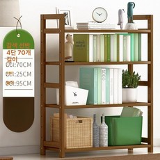 정리선반 원목 선반 다용도 식탁 2단 우드렉 벽걸이, 1.00x1.00km, 차색 4층 70cm