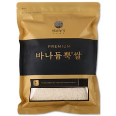 백년농가 바나듐뿍 쌀, 1kg, 5개, 상