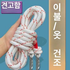 인명 구조용 밧줄 고층 로프 탈출 고소작업 10m 하강, 레드앤화이트 13mm 3m 후크