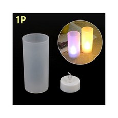 바람담 촛불등 이쁜인테리어소품