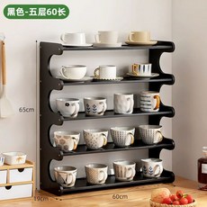 커피잔 컵선반대 진열대 소품선반 진열장 원목 컵보드, R. 블랙 5단 60cm