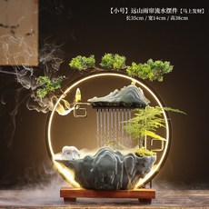 創意中式循環陶瓷流水器噴泉招財客廳辦公室桌面生財擺件開業禮品, 版小號35圈(雨簾)馬上發財
