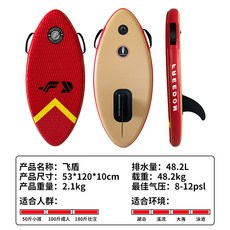 可摺疊便攜式充氣槳板，兒童成人入門水上滑水板趴板浮板衝浪板立槳衝浪板釣魚, 1個, 款一單尾鰭(不含打氣筒) 53*120*