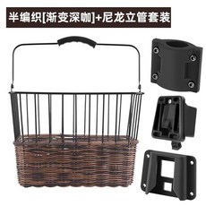 자전거 바구니 장바구니 수납 앞 전면 탈부착 걸이식 짐 시장 바스켓 라탄 스텐 대형, R