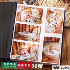 桃園出貨 相薄本 家庭大容量插頁式影集 寶寶成長記錄紀念冊 3*5 4*6 5寸/6寸, 家有男寶   【水晶封面】,4*6-1000張丨可放標準/護貝照片, 1個