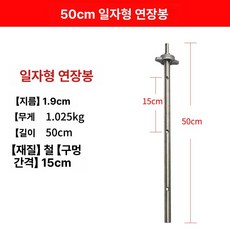 아이스드릴 겨울낚시 얼음낚시 장비 델리온 접이식 송어 얼음구멍내기 구멍 홍리 깨기 얼음깨기 브레이커 오거, 연장봉