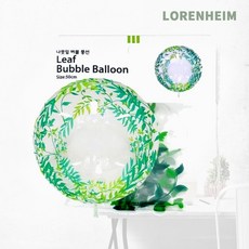 로렌하임 파티클럽 나뭇잎 버블풍선 50cm 투명 1개입 파티 장식 베이비샤워