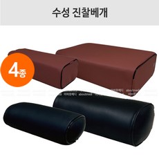 수성 진찰베개 채혈베개 원형베개 사각베개 물리치료용베개 병원베개 건강검진센터베개 정형외과베개, 1개, 채혈베개_블랙
