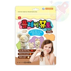 헤이지 도너랜드 플레이유토 300G 점토공예