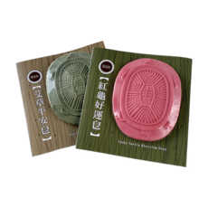 Gs Life 古早味紅龜好運二入禮盒組，手工皂/香皂/禮盒，送禮/禮品，平安皂，好運皂, 1個