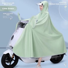 롱 풀 바디 전기 자전거 라이딩 레인코트 방수 오토바이 전기차 특수용 레인 시트 컬러, O. 5XL [재고] 거울 - 민트 그린 - 고급 옥스
