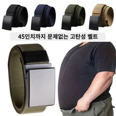 바하티 길이 조절 고탄성 남성 등산 벨트, 그린