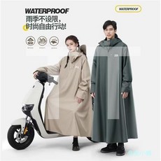一件式連身雨衣：機車/電動車適用，男女成人加厚款，長款全身暴雨防護, 松石綠