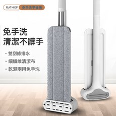 DIU 可摺疊拖把桶平板拖把摺疊桶墩布桶懶人免手洗拖把桶, 1個