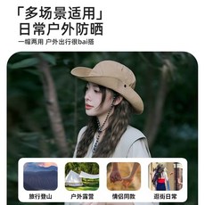 UPF50+ 戶外防曬漁夫帽 透氣速乾 可折疊收納, 黑