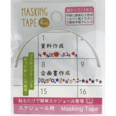 莫莫日貨 全新日本原裝World craft手帳標示系列和紙膠帶三卷組, 1個, 黑紅藍