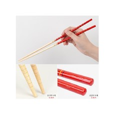 일식 일식집 돈까스 긴 튀김 젓가락 33~45CM, 33cm