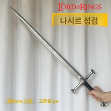 레이피어 서양검 사브르 의장검 세이버 코스튬 의식용 앨리스 가검 검 코스프레 재질 소품, 1개, 나일드 80cm소형PU