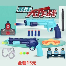 射擊大作戰 玩具手槍組合包 軟彈吸盤槍 手銬 護目鏡 標靶, 詳見包裝