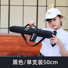 포인트 케이스 대금 60cm 악기큐케이스 정악 피리보관가방 튼튼한 소금 레몬옐로우, [단품 50cm] 블랙, 1개