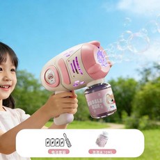 全自動電動泡泡槍，兒童手持泡泡機，兒童禮物, 粉色泡泡機【電池款】+1瓶泡泡水, 1個