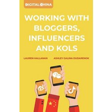 (영문도서) Digital China: Working with Bloggers Influencers and KOLs Paperback, English, 9780692041901