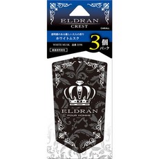 CARALL ELDRAN 吊掛式紙卡芳香劑 香片(3入組) ，車用/居家香氛，多種香味選擇，持久清新, 1個, 3198白麝香