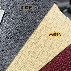 【微景小舖】模型材料 房屋建築材料 迷你PVC凹凸牆面 文化石 沙盤建築模型 DIY手工材料 仿真石面 仿真文化石, 1個, 中灰色立體牆面(18cm*26cm), 中灰色