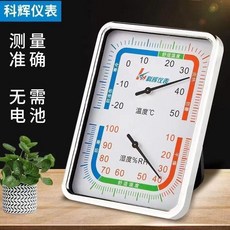 科輝 溫度計濕度計 測量準確 無需電池, 1個, 彩色科輝長方形