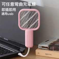 usb誘蚊燈多功能迷你電蚊拍蚊器新蒼蠅拍蚊子驅蚊電蚊拍小型迷你, 如圖
