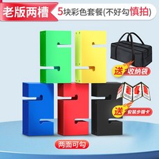 협동 블록 쌓기 게임 체육대회 수련회 단체 탑쌓기, 구형 2슬롯 5피스, 1개